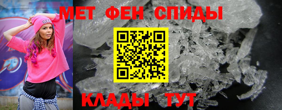 Amphetamine 98%  Вход с VPN  Славгород 