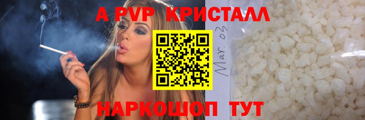 А ПВП  Альфа ПВП VHQ  Славгород  Вход с VPN  Альфа ПВП VHQ 