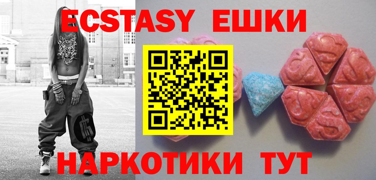 ЭКСТАЗИ Punisher Славгород