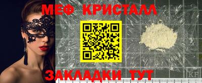 кокаин премиум Можга