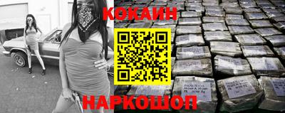 альфа пвп Можайск