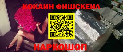 альфа пвп Можайск