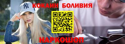 кокаин премиум Можга
