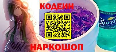 кокаин премиум Можга