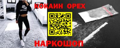 альфа пвп Можайск