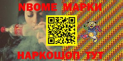 индика Моздок