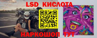 альфа пвп Можайск