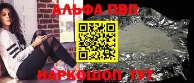 кокаин премиум Можга