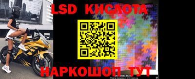 альфа пвп Можайск