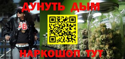 кокаин премиум Можга