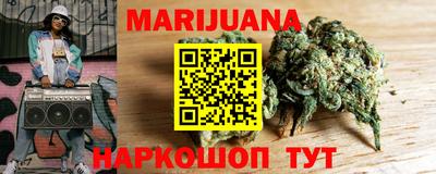 альфа пвп Можайск