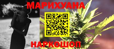кокаин премиум Можга