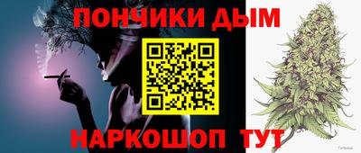альфа пвп Можайск