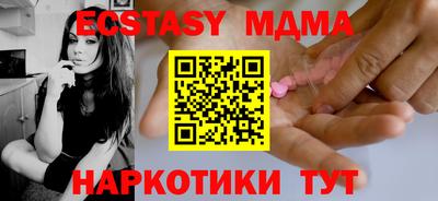 кокаин премиум Можга