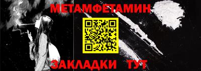 кокаин премиум Можга
