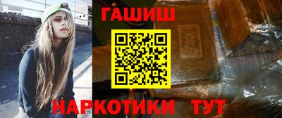 альфа пвп Можайск