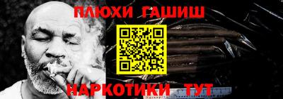 кокаин премиум Можга