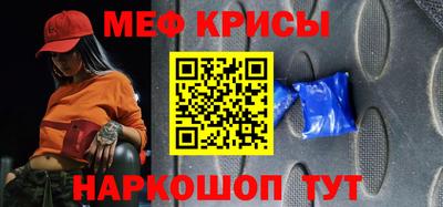 индика Моздок