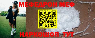 кокаин премиум Можга
