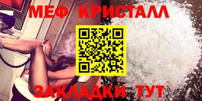 индика Моздок