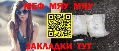 кокаин премиум Можга