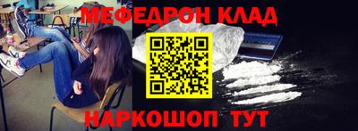 альфа пвп Можайск