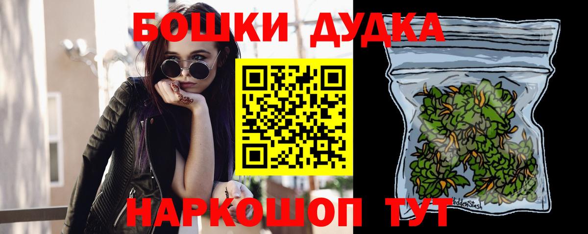 Славгород  Конопля семена  Марихуана индика  Бошки марихуана White Widow  Вход с VPN 